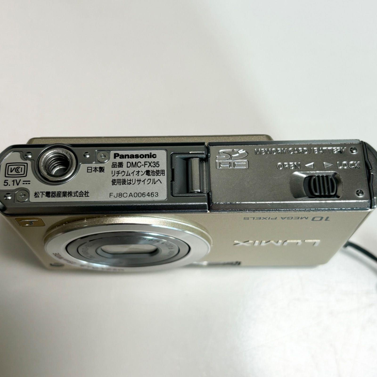 送料無料】Panasonic/パナソニック/LUMIX/ルミックス/DMC-FX35 