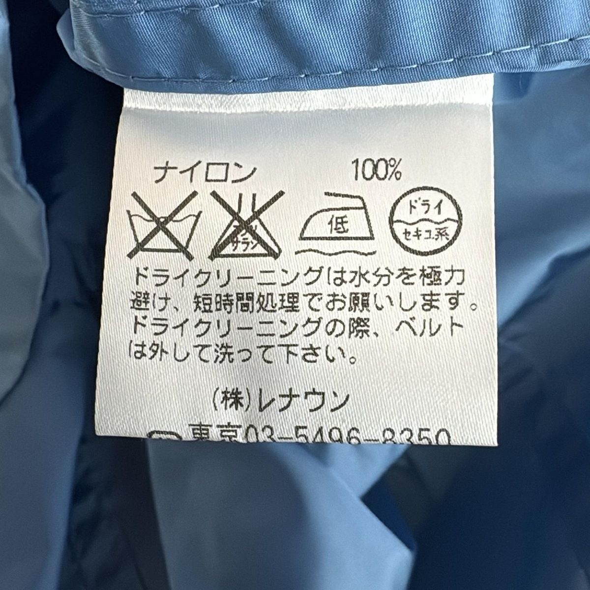 コート サイズ8