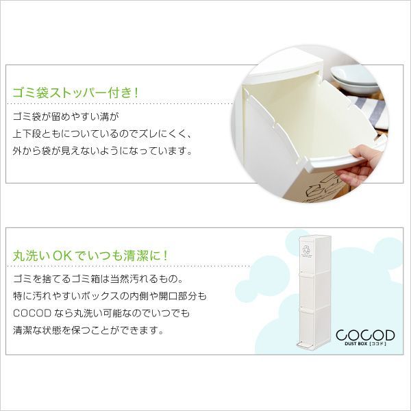 フタ付きゴミ箱