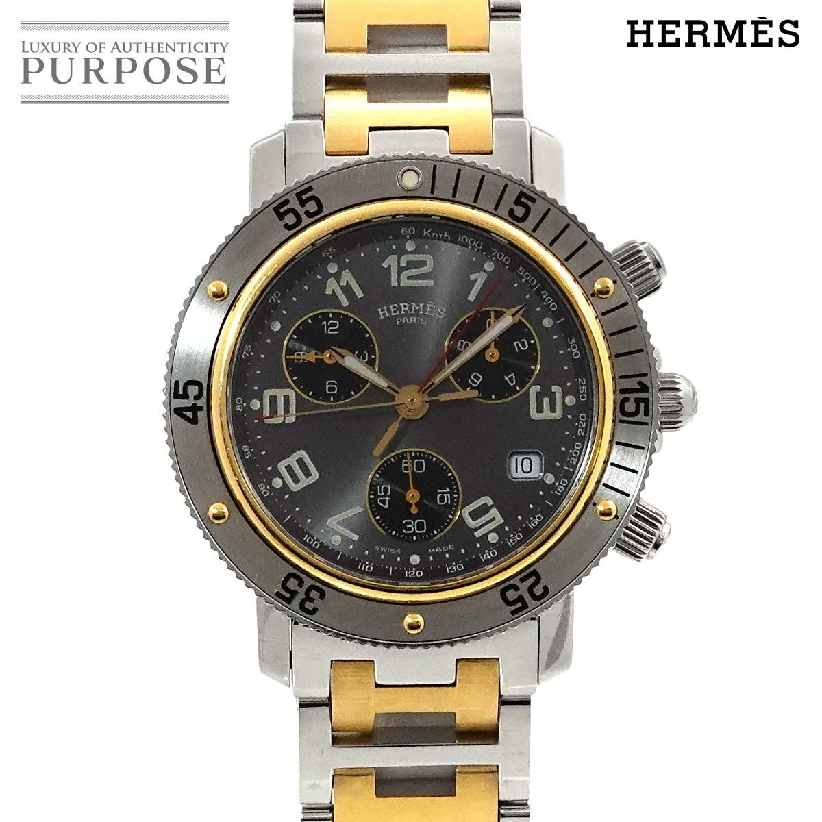 エルメス HERMES クリッパー ダイバー クロノグラフ コンビ CL2