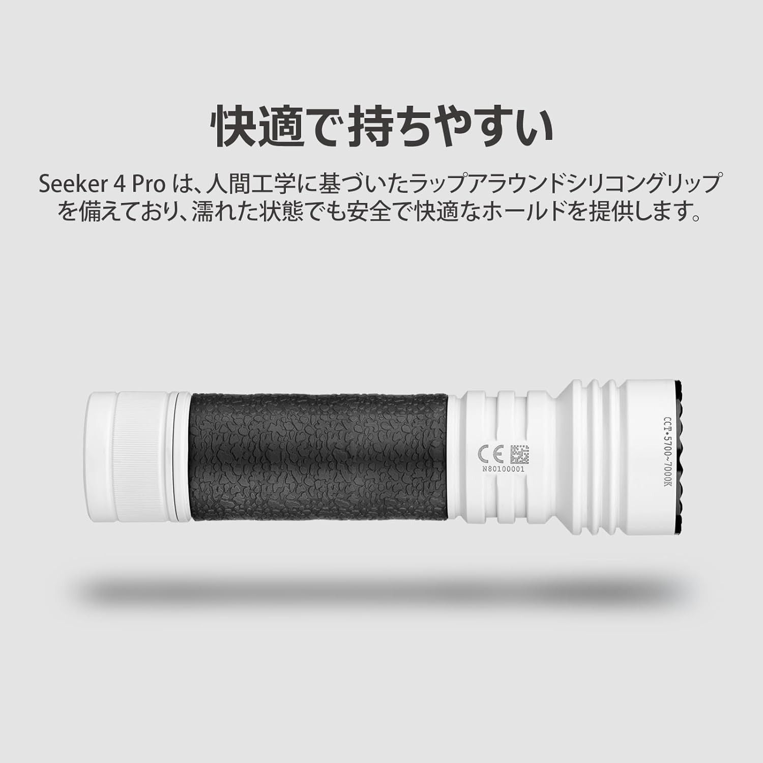 OLIGHT(オーライト) Seeker 4 Pro ledライト 懐中電灯 フラッシュライト MCC＆Type-C充電式 ホルスター付き アウトドア 防災 工事 護身用 （White-CW）