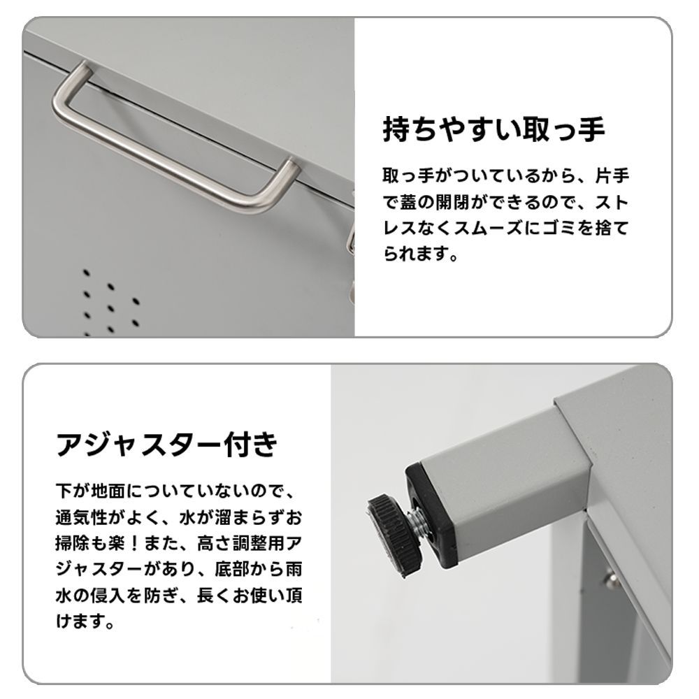 大容量 ゴミステーション