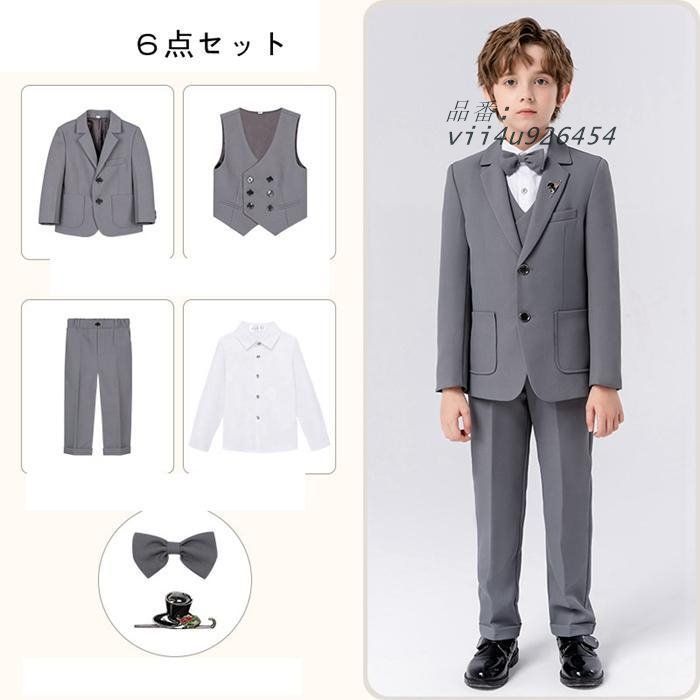 フォーマル