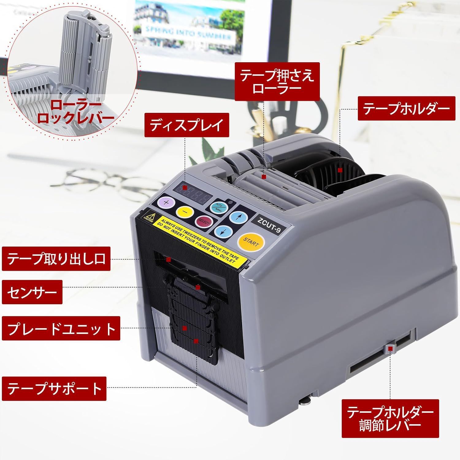 コンパクト設計