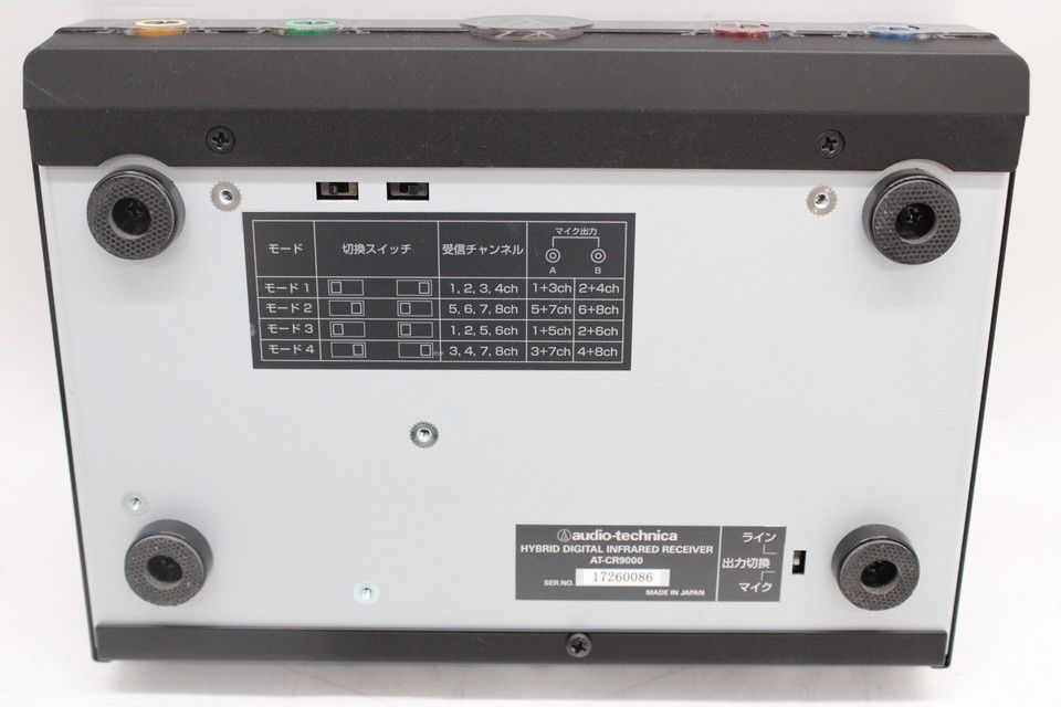 オーディオテクニカ 赤外線 コードレスレシーバー AT-CR9000 audio