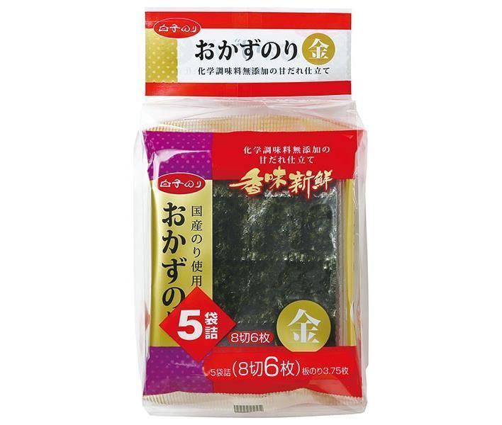 白子のり おかずのり 金 5袋 8切6枚 ×24 6×4 個入× 2ケース ｜ ごはん ご飯 ごはんのおとも 海苔