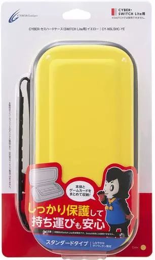 【セミハードケース付き】Nintendo switch lite イエロー セミハードケース付き】Nintendo switch lite イエロー