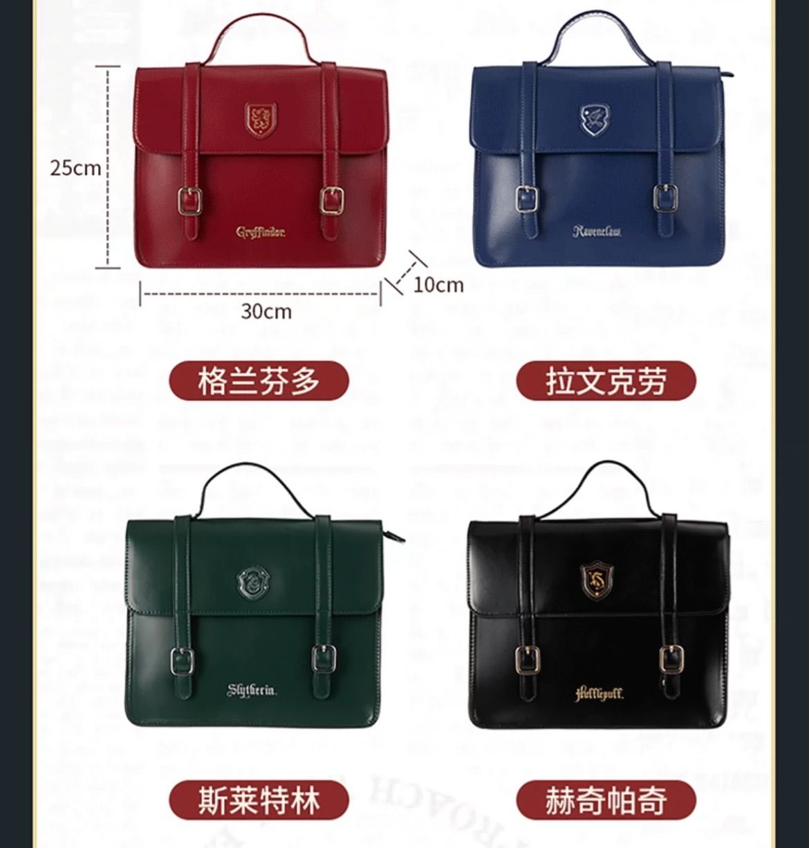 ハリーポッター miniso エンブレム ホグワーツ 公式ライセンス品 リュック ハリーポッター miniso エンブレム ホグワーツ 公式ライセンス品