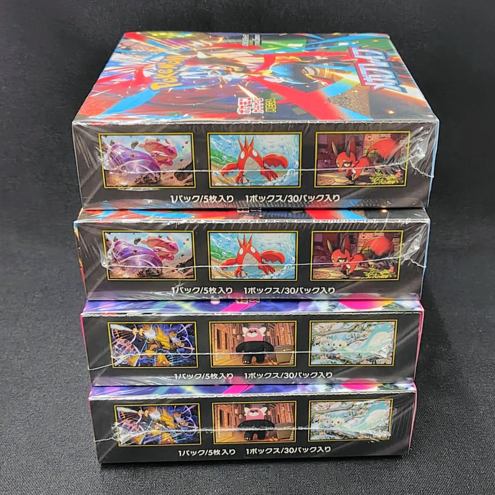 新品 2boxセット メガブレイブ メガシンフォニア ポケモンカードMEGA ポケモンカード メガブレイブBOX& メガシンフォニアBOX 2BOX