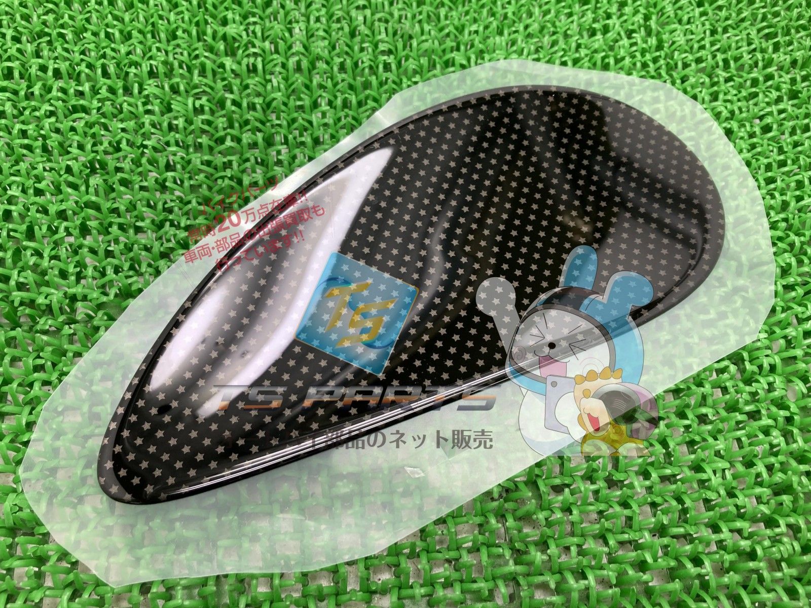 中古 エストレア 純正フューエルタンク 51089-5466-660 160 Yahoo