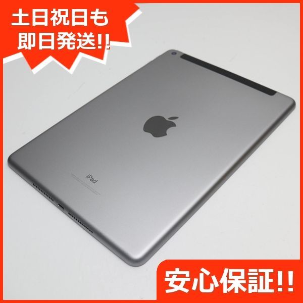 美品 SIMフリー iPad 第6世代 32GB スペースグレイ タブレット 白ロム