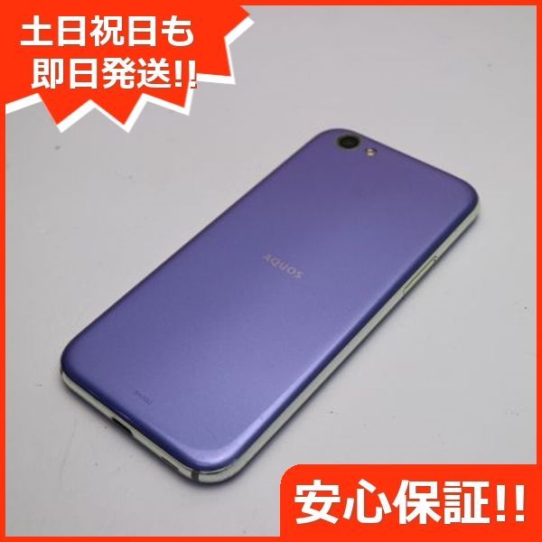 美品 SH-03J AQUOS R ラベンダー 即日発送 スマホ SHARP docomo 本体 白ロム 土日祝発送OK 03000 - メルカリ