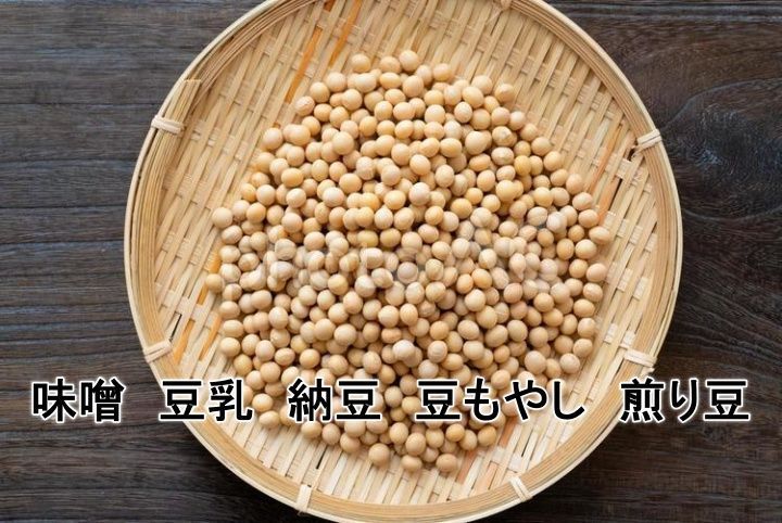 訳あり国産新豆(選別済)　秋田県産大豆10kg