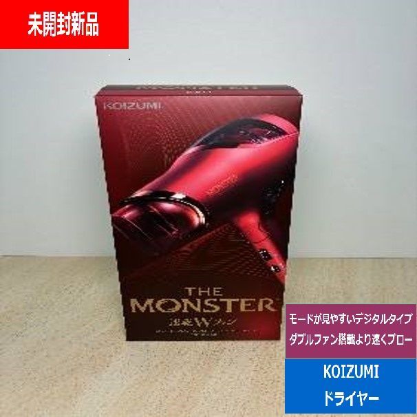 未開封 小泉成器 KOIZUMI ダブルファンドライヤー レッド KHD-W910-R でんきち 家電量販店
