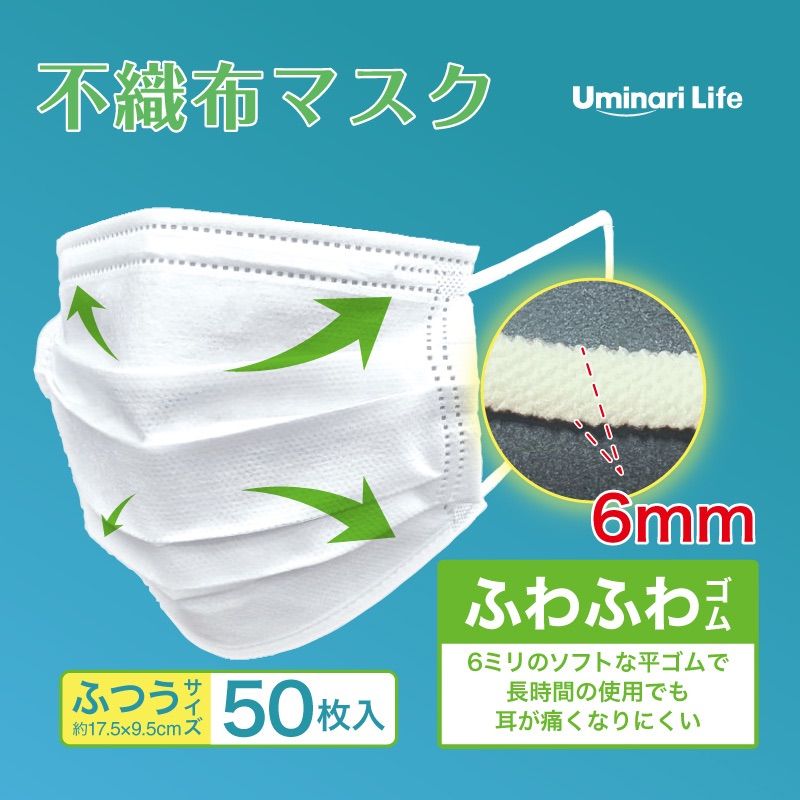 耳に優しい 使い捨て