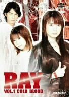 (未使用･未開封品)DRAMAGIX SEIYU ENERGY RAY-レイ- Vol.1 [DVD] DRAMAGIX SEIYU ENERGY::RAY-レイ- Vol.1 中古DVD・ブルーレイ