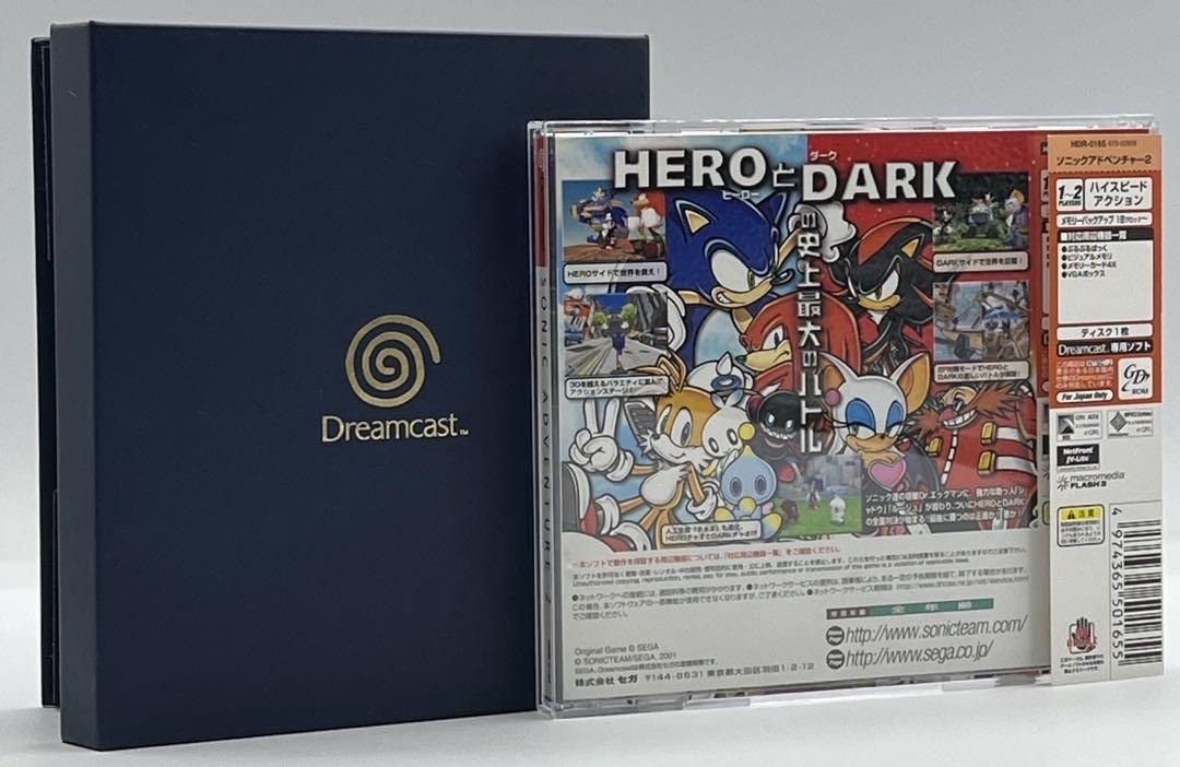 ドリームキャスト ソニックアドベンチャー2 バースデイパック 10th ＃nn