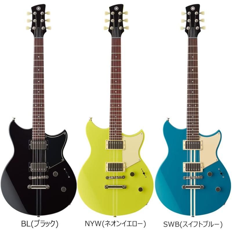 エレメントシリーズ ネオンイエロー