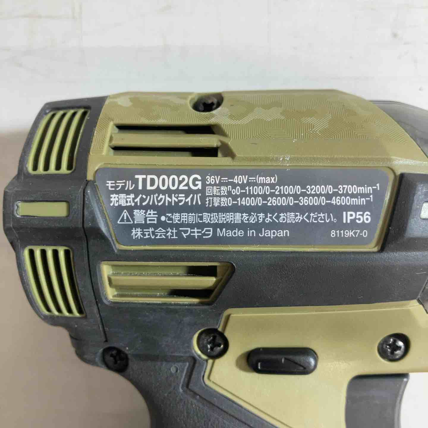 makita