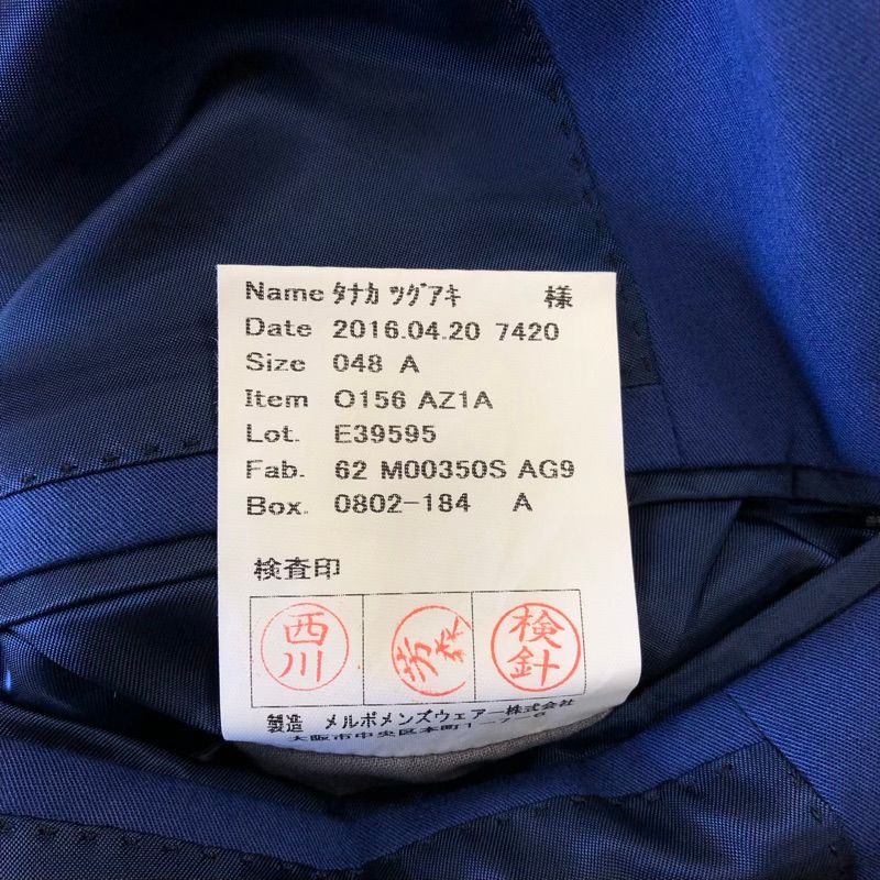 ラルスミアーニ LARUSMIANI TESSUTI シングルスーツ ジャケット