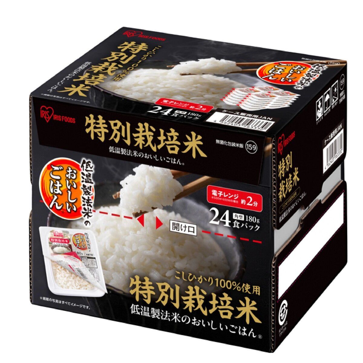コストコ商品！アイリスオーヤマ 低温製法米パックライス 180g x