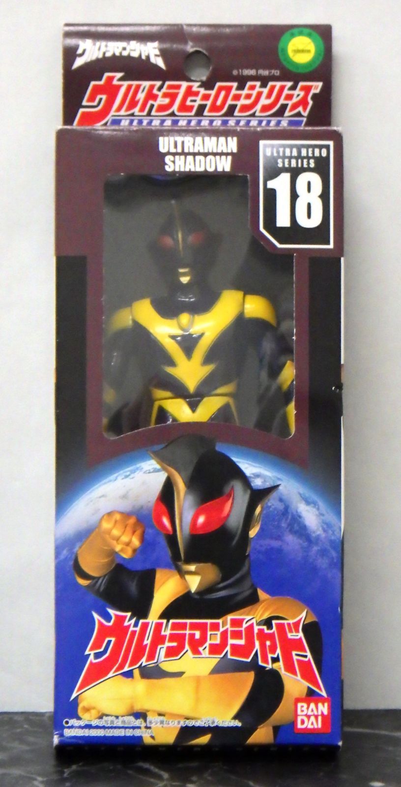 ウルトラマン　中古品 楽天市場】【中古】 ウルトラマンZ 変身玩具 ウルトラマン