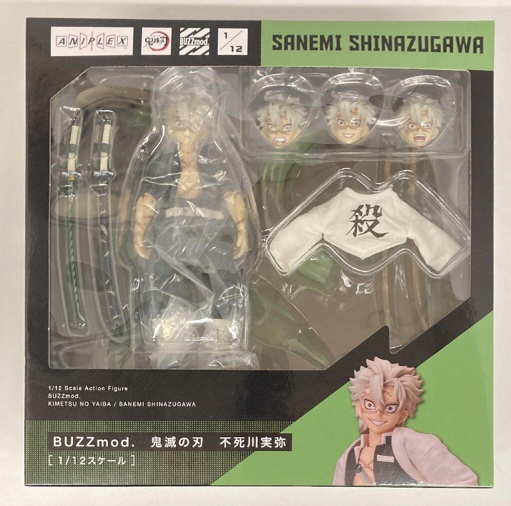 ANIPLEX+ BUZZmod. 不死川実弥