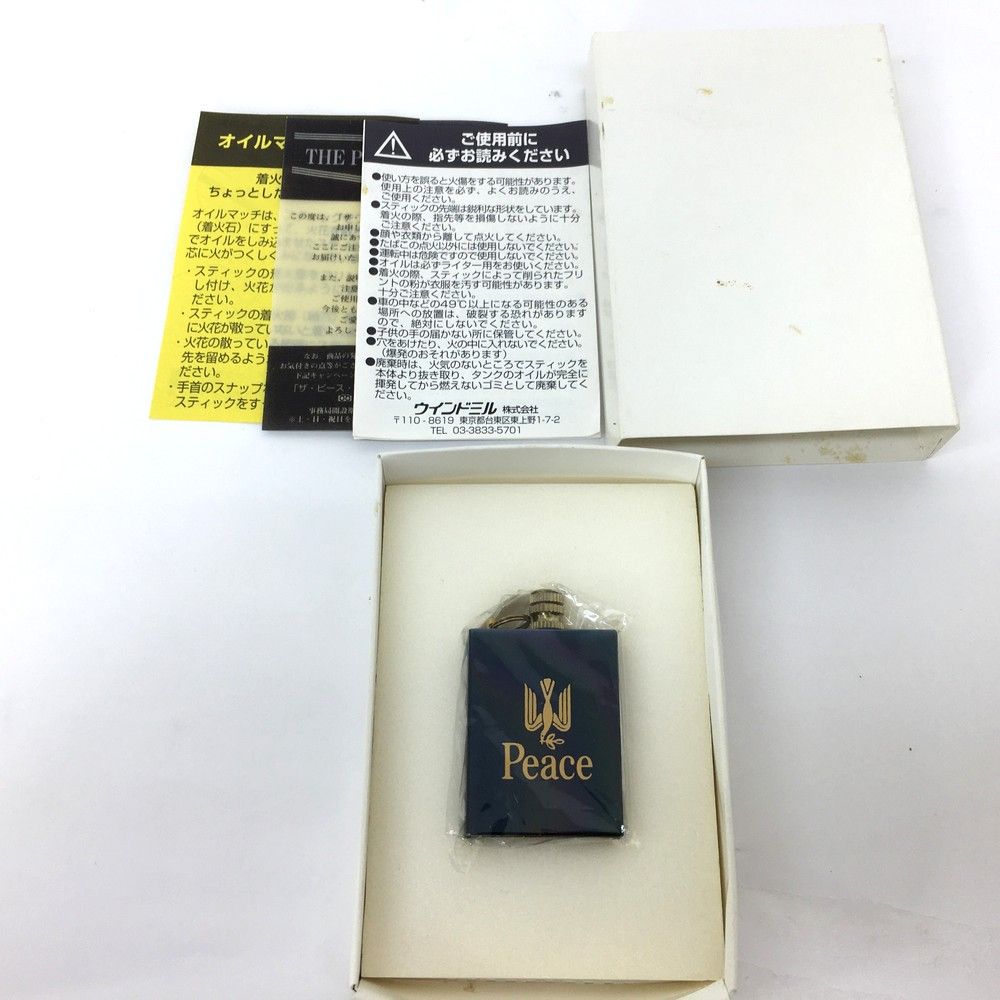 ネコパケ発送】未使用品 Peace ピース オリジナル オイルマッチ マッチ 