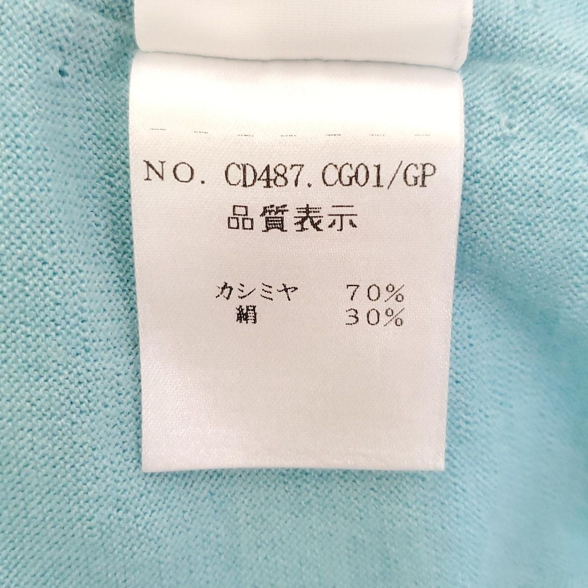 ライトブルー