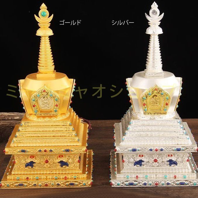 ストゥーパ パゴダ 置物 仏塔 卒塔婆 ゴールド チベット 仏教 黄金 幸福 スピリチュアル インテリア 玄関 オフィス 幸運 浄化 祈り 瞑想 神秘的 伝統的 縁起物