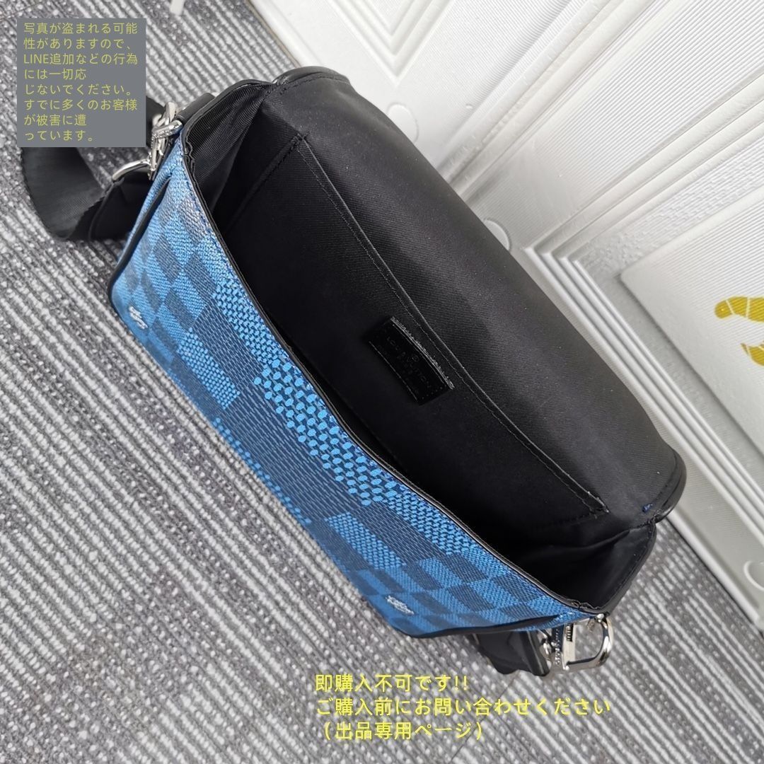 【関税込】 ルイヴィトン アウトドア・メッセンジャー PM バッグ LOUIS VUITTON／ルイヴィトン】よりアウトドア・メッセジャーPM