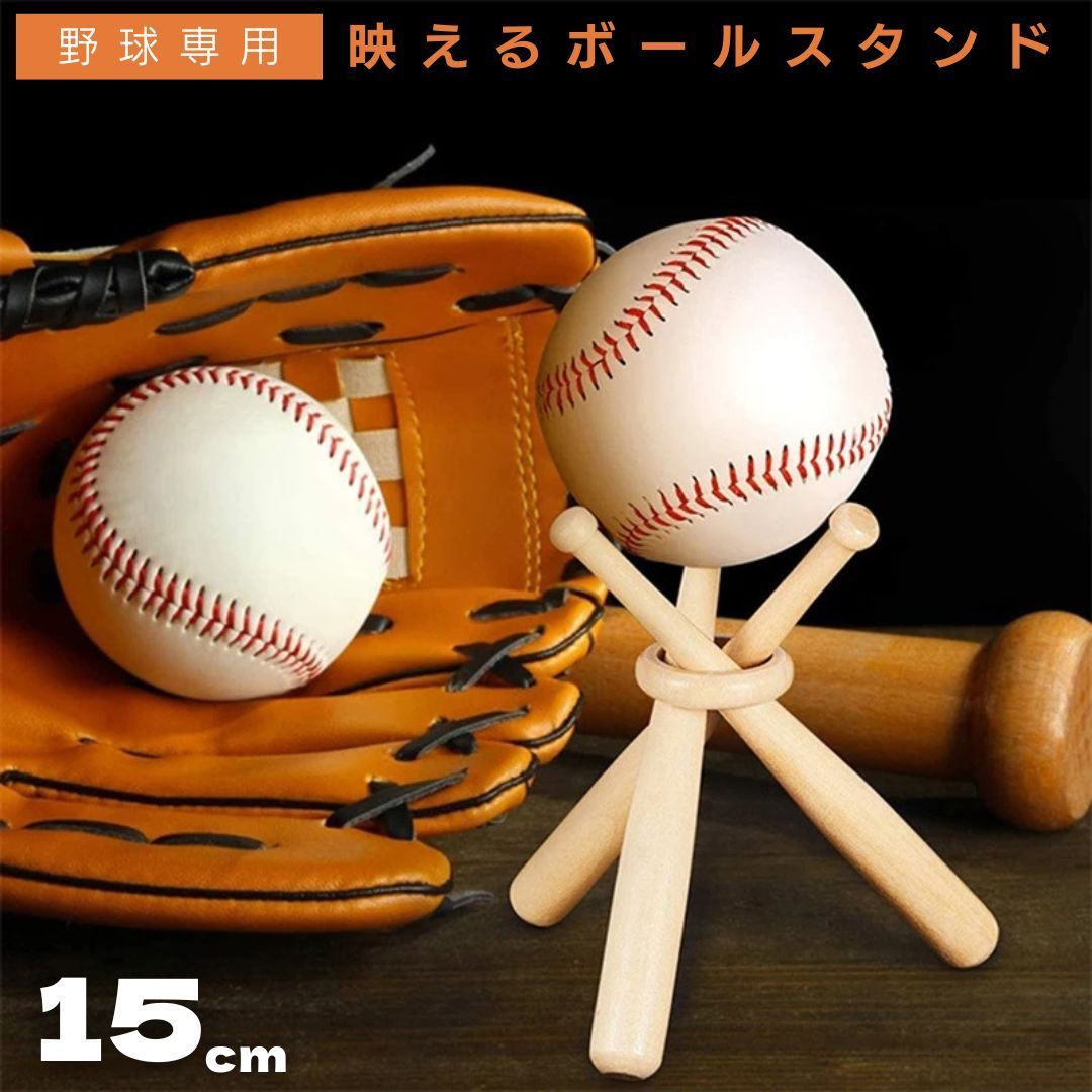 読売ジャイアンツ サインボール3個 ミニバット、キャップ、色紙、木製スタンド 読売ジャイアンツ サインボール3個 ミニバット、キャップ、色紙