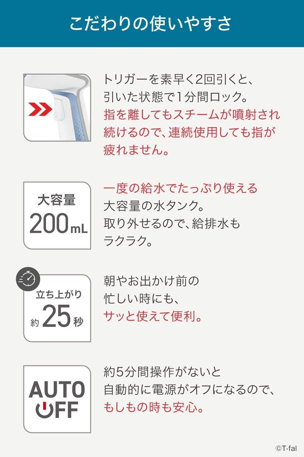ピュア DT9531J0