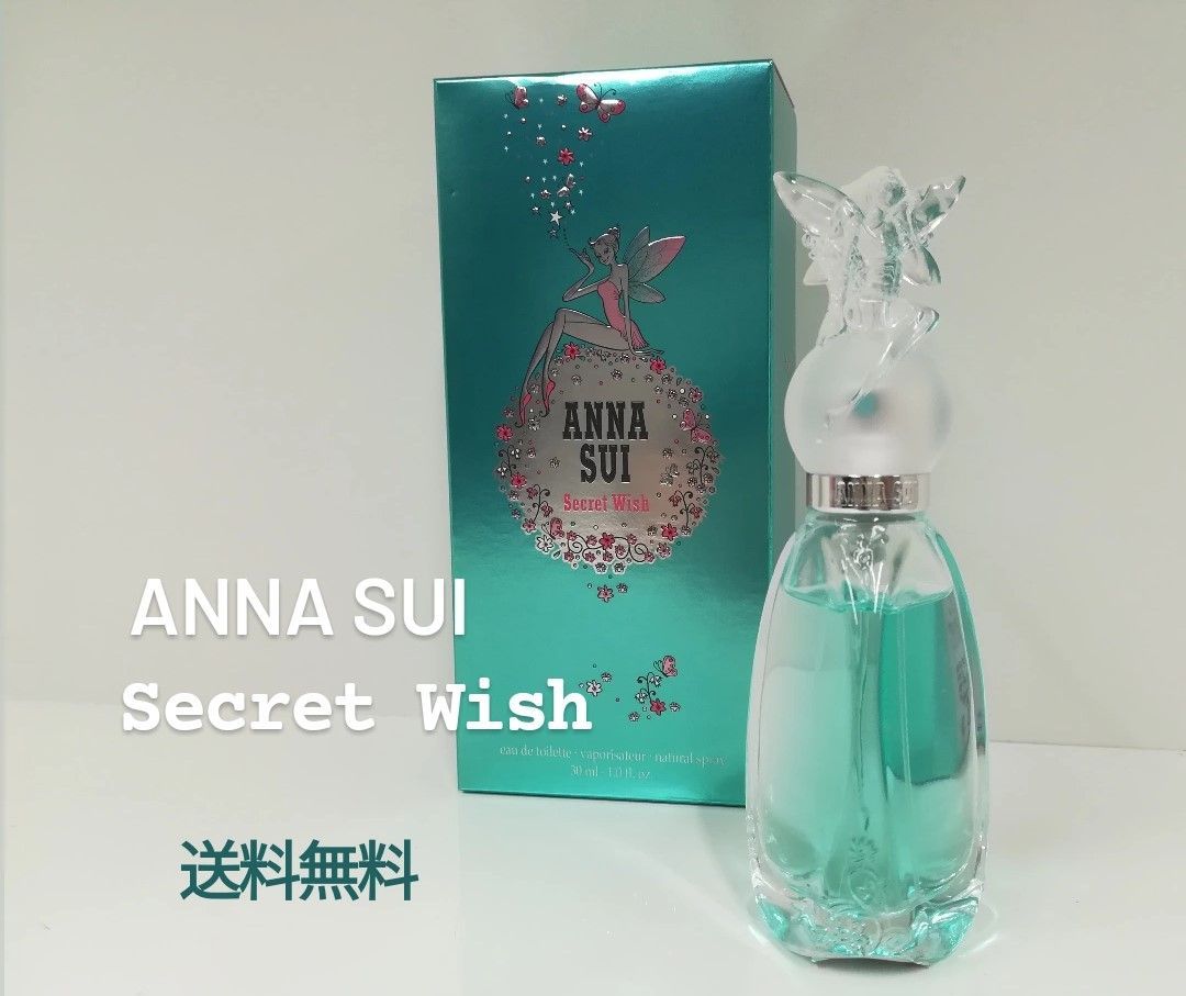 ANNA SUI アナスイ シークレットウィッシュ オードトワレ 30ml