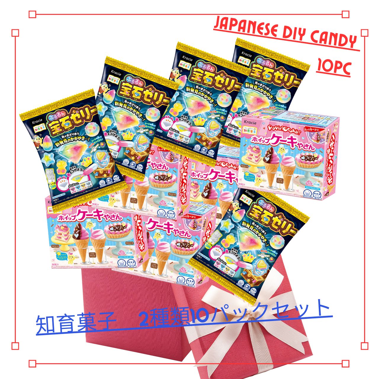 クラシエ知育菓子詰め合わせ24点セット Amazon.co.jp: クラシエ 知育菓子 詰め合わせ (10種類セット