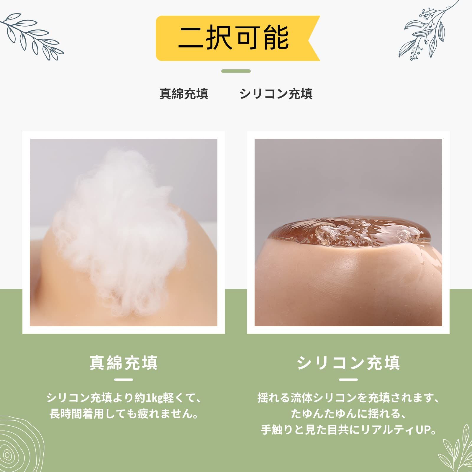 人工乳房 シリコンバスト サイズ X 充填物 綿 Qoo10] シリコンバスト 軽量型 綿充填 B-Fカ : ホビー・コスプレ