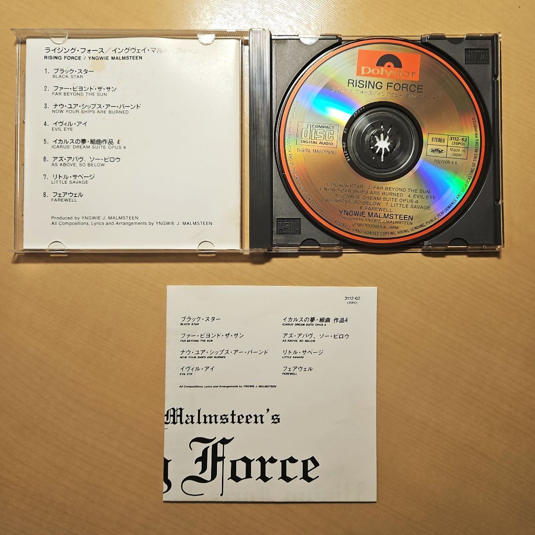 84年初CD化盤 Yngwie J. Malmsteen's Rising Force イングヴェイ