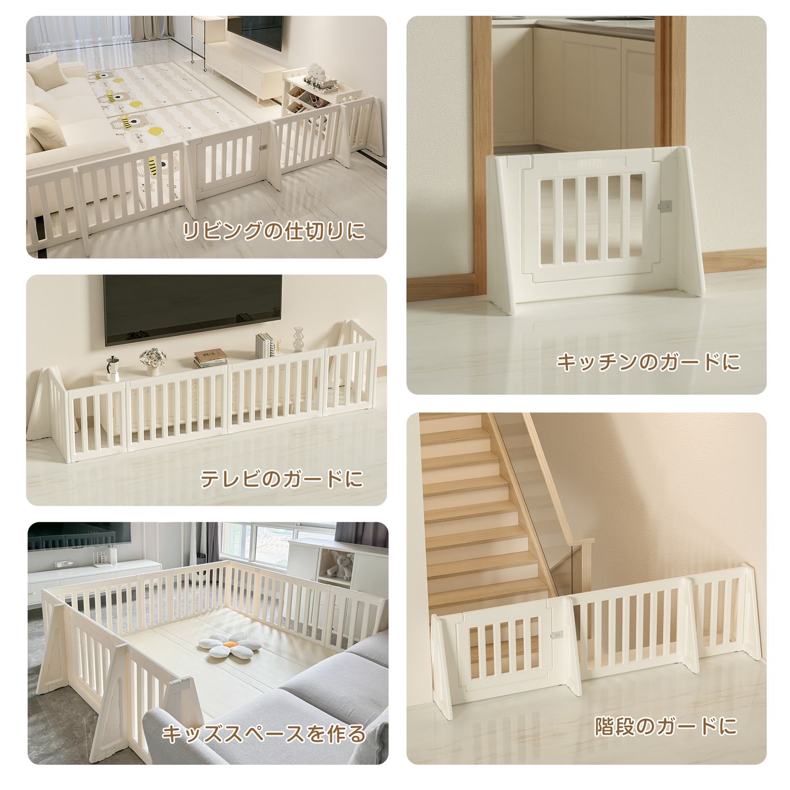 【美品✨】自立式ベビーゲート　パーテーション　ベビーストップ　幅120cm パネルナ 自立式ベビーゲート ベビーストップ 120cm幅 - メルカリ