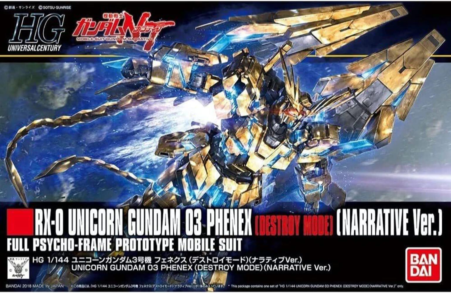 バンダイスピリッツ MG 1/100 ユニコーンガンダム 3号機 フェネクス … MG 1/100 ユニコーンガンダム3号機フェネクス│株式会社BANDAI