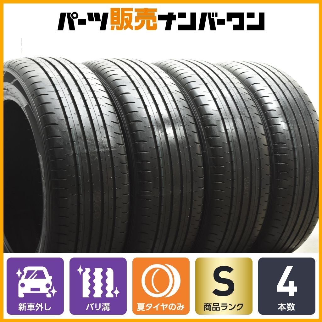 製 新車外し ダンロップ SPスポーツマックス050 235|55R19 4本セット クラウンセダン NX RX エクストレイル アウトランダー