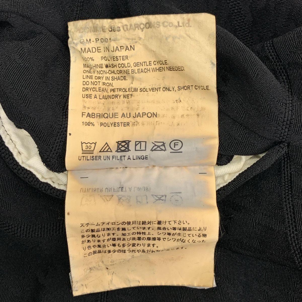 クロップドワイドパンツ