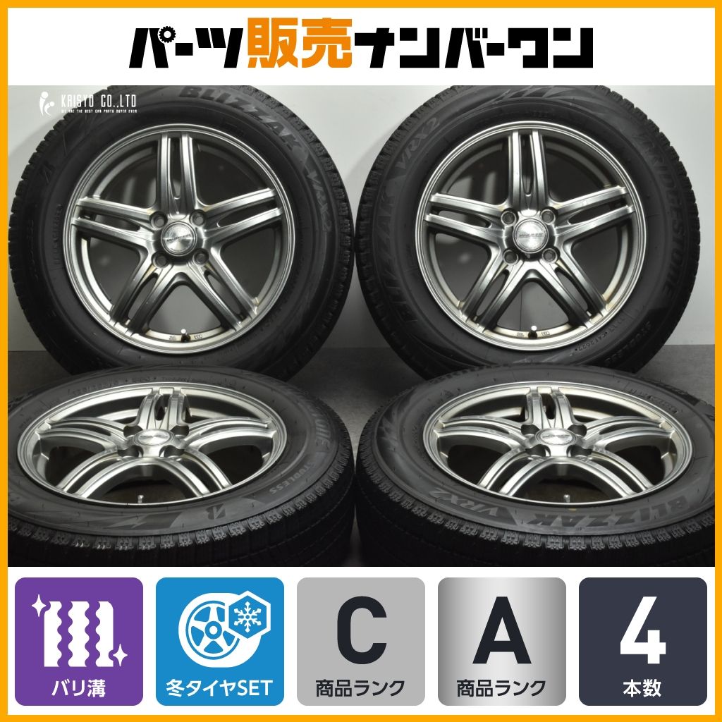 送料込☆4本セット☆ブリヂストンVRX2☆185/65R15☆アクア