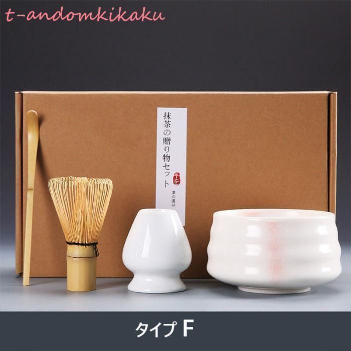 抹茶セット 茶道具 茶具セット 選べる抹茶セット4点セット 竹