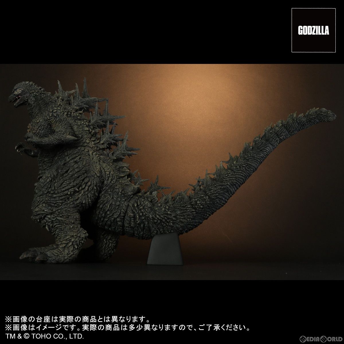 東宝　ゴジラ　　新品未使用 東宝30cmシリーズ FAVORITE SCULPTORS LINE ゴジラ(2023