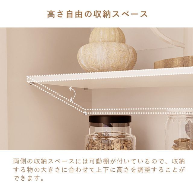 食器収納