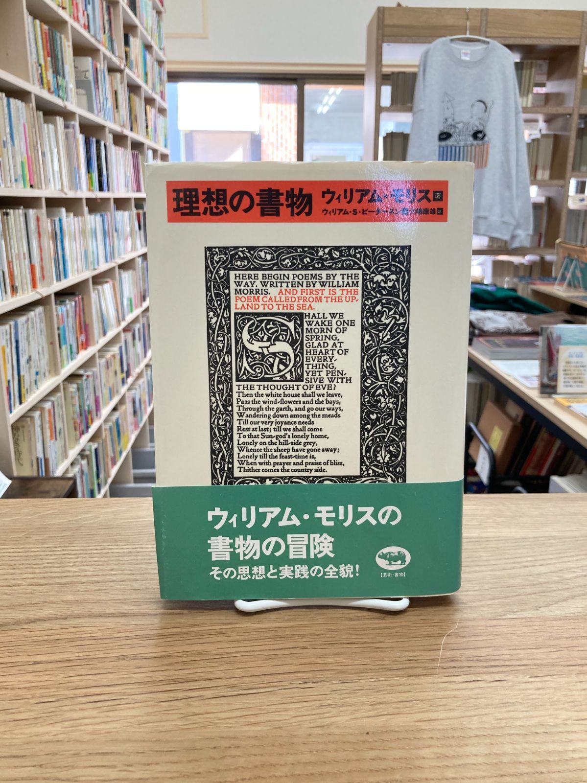 【中古】宇宙航路 2 激闘編: 猫柳ヨウレの冒険 (ハルキ文庫 み2-8)／光瀬 龍／角川春樹事務所 宇宙航路（2） 猫柳ヨウレの冒険＜激闘編＞｜書籍情報｜株式会社