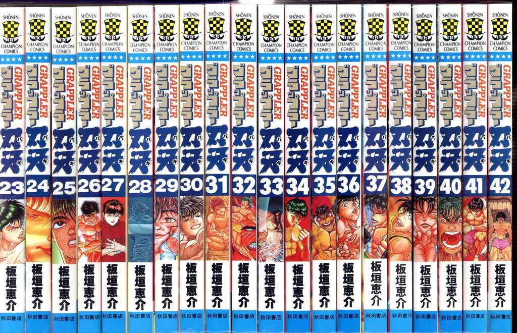 グラップラー刃牙 1-42巻 全巻セット 外伝つき 板垣恵介 秋田書店 全巻セット】グラップラー刃牙1-42巻+外伝 板垣恵介 マンガ 秋田