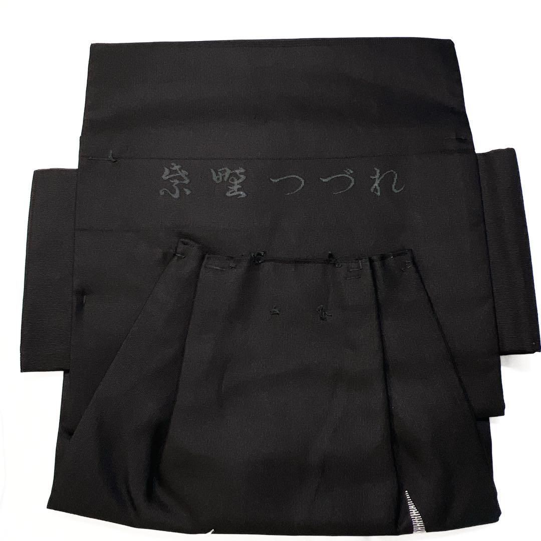 付け帯 文化帯 タツノオトシゴ 刺繍 蘇州刺繍 竜の落とし子 着物 013w  