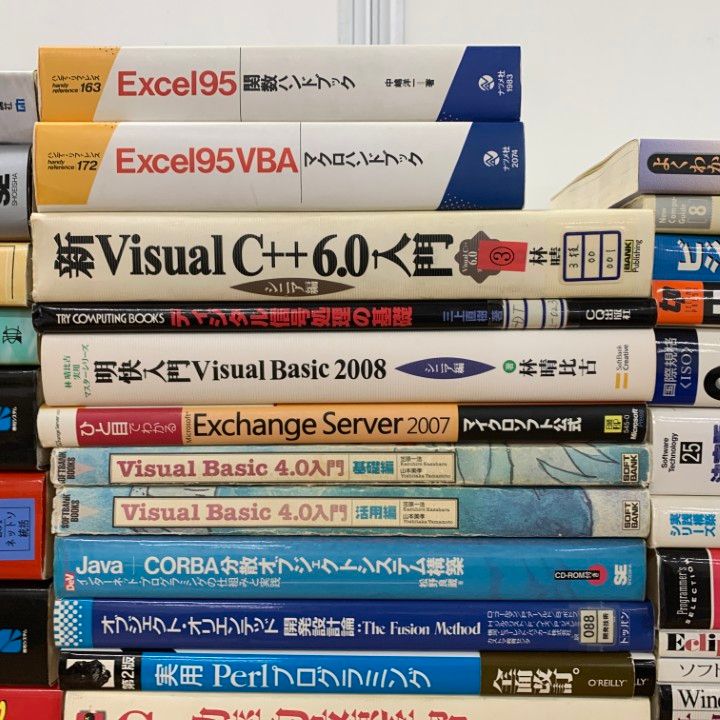 □02)【同梱不可】プログラミングなど 関連本まとめ売り約45冊