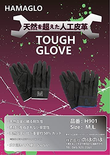人工皮革手袋 天然皮革を超えた人工皮革